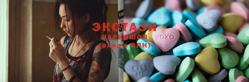 ЭКСТАЗИ 300 mg  Жигулёвск 